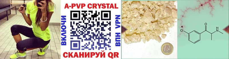 купить наркотики цена  Петрозаводск  блэк спрут зеркало  Альфа ПВП Crystall 