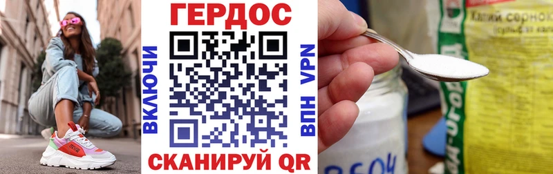 купить закладку Петрозаводск Героин гречка