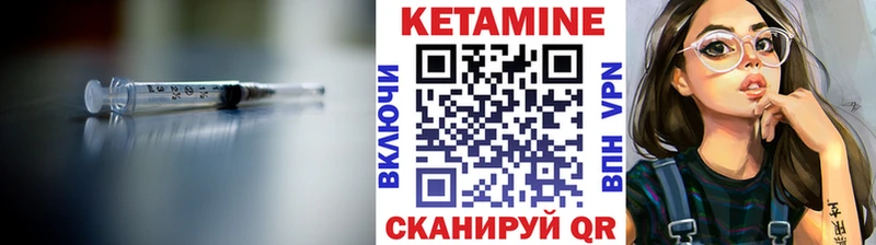 КЕТАМИН ketamine  ОМГ ОМГ рабочий сайт  Петрозаводск 