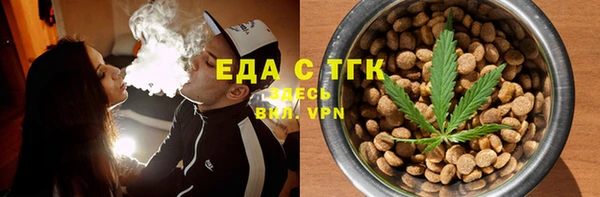 спиды Бронницы