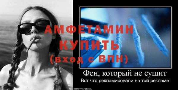 мефедрон VHQ Бородино