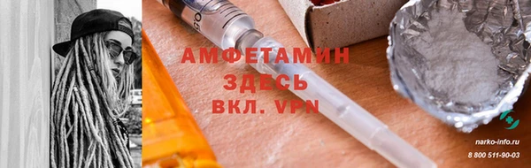 экстази Богородицк