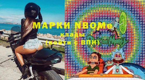 мефедрон VHQ Бородино