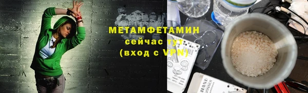 мескалин Богородск