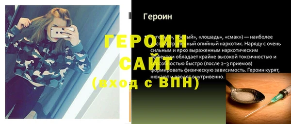 мескалин Богородск