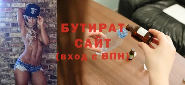 экстази Богородицк
