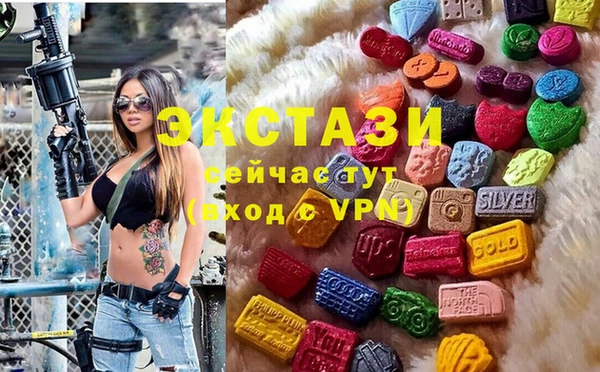 экстази Богородицк