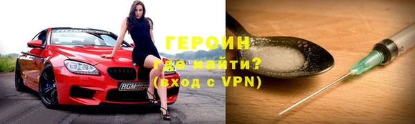 мескалин Богородск