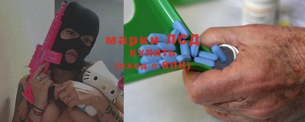 мескалин Богородск