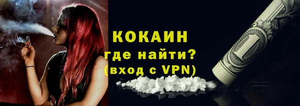 каннабис Бугульма