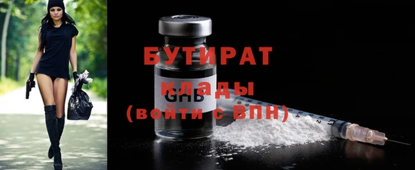экстази Богородицк