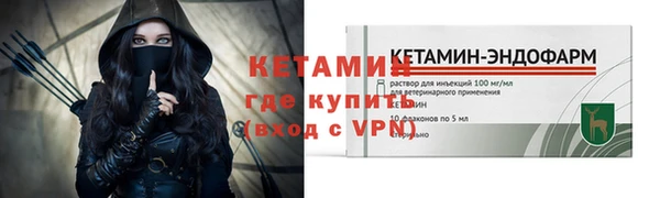 мескалин Богородск
