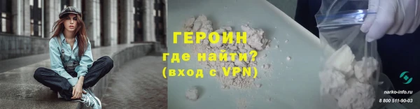 экстази Богородицк