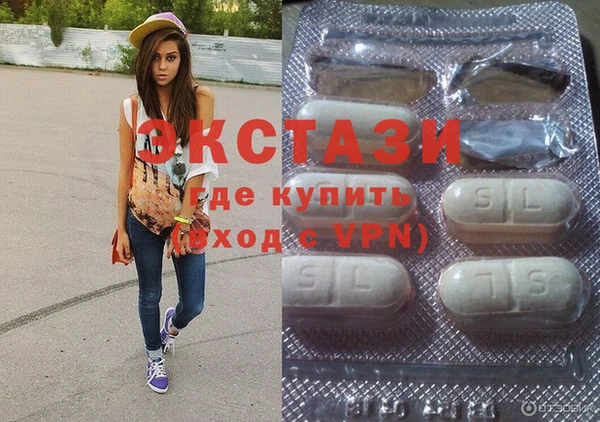 экстази Богородицк