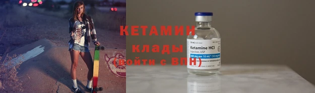 спиды Бронницы