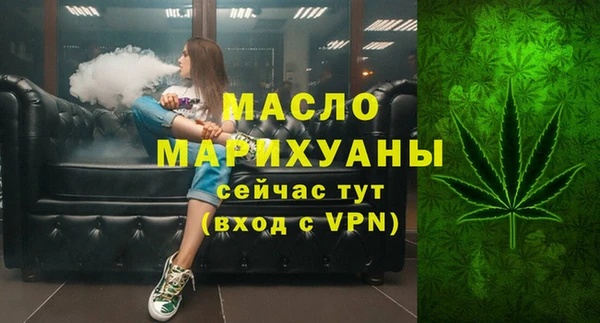 мескалин Богородск