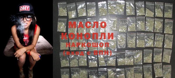 мескалин Богородск