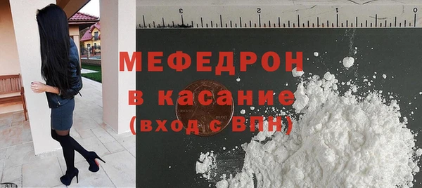 мескалин Богородск