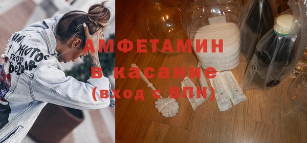экстази Богородицк