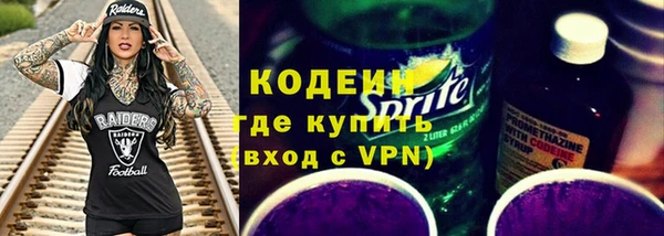 экстази Богородицк