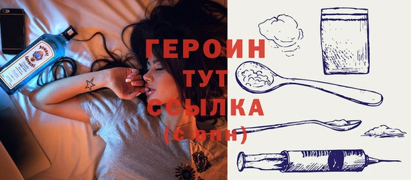 мескалин Богородск