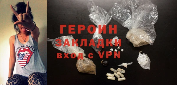 мескалин Богородск