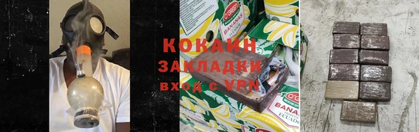мескалин Богородск