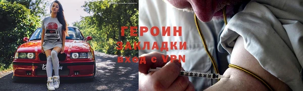 мефедрон VHQ Бородино