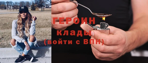 мескалин Богородск