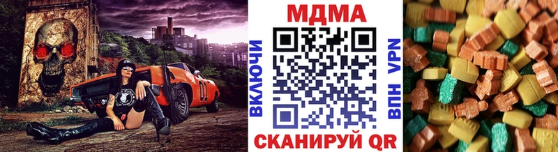 MDMA crystal  Петрозаводск 