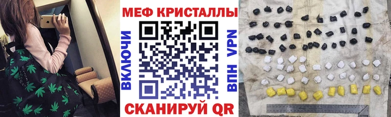 Мефедрон mephedrone  даркнет сайт  Петрозаводск 