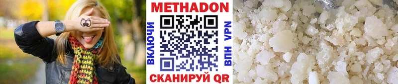 OMG ссылка  Петрозаводск  Метадон белоснежный 